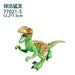 Tyrannosaurus Rex Building Block Figure — Jurassic Dinosaur Brick Toy (LEGO-compatible, 1pc)